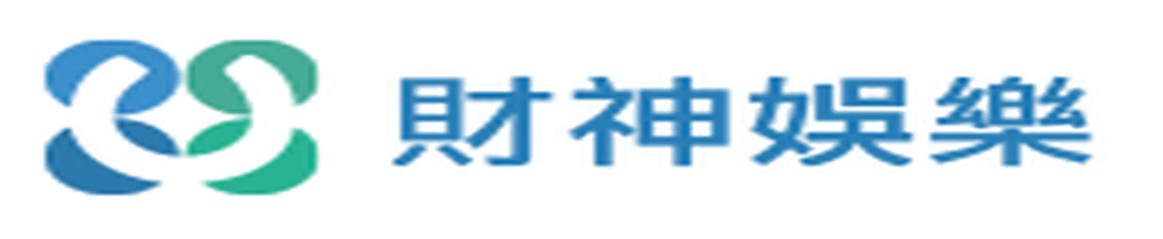 武財神娛樂城